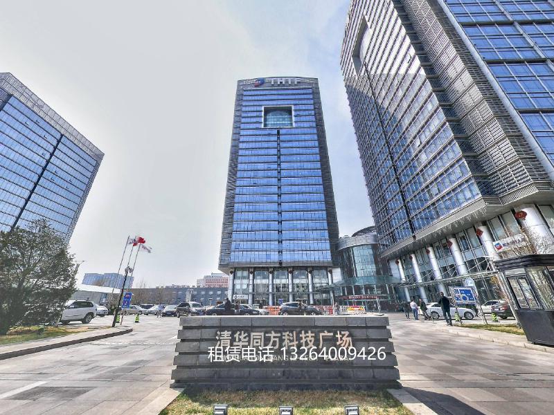 清华同方科技广场外部广场