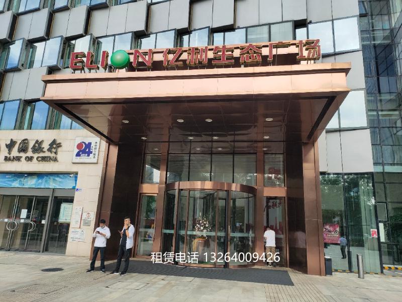 亿利生态广场入口