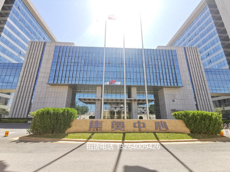 焦奥中心