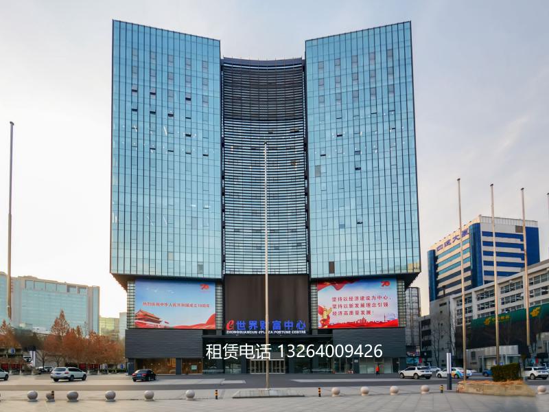 E世界财富中心入口