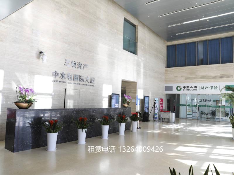 中水电国际大厦前台