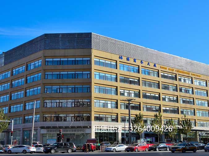 鸿懋商务大厦外立面