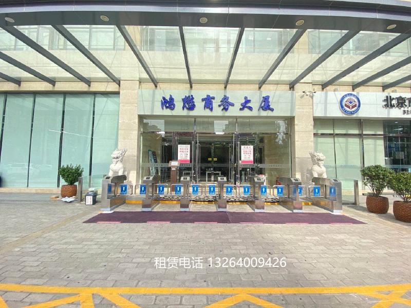 鸿懋商务大厦入口