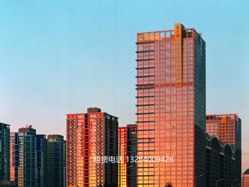 SOHO现代城