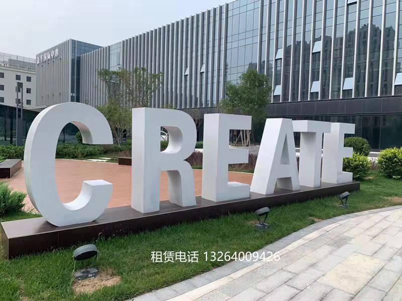 新华国际中心外立面