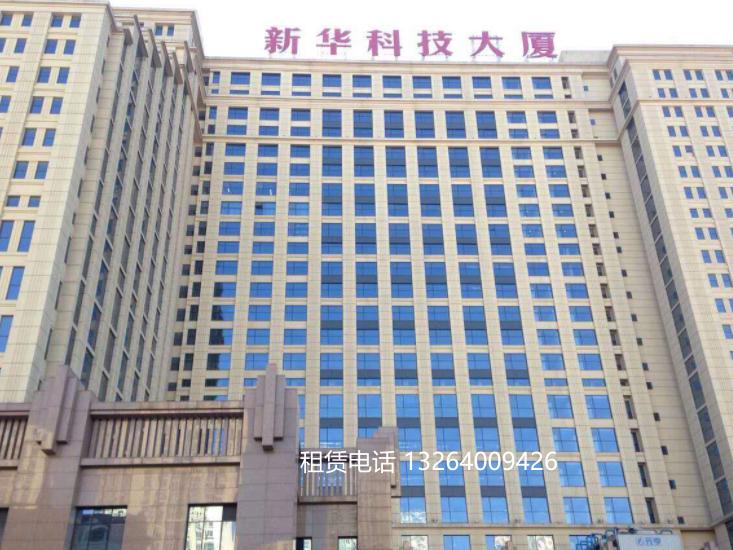 新华科技大厦外立面
