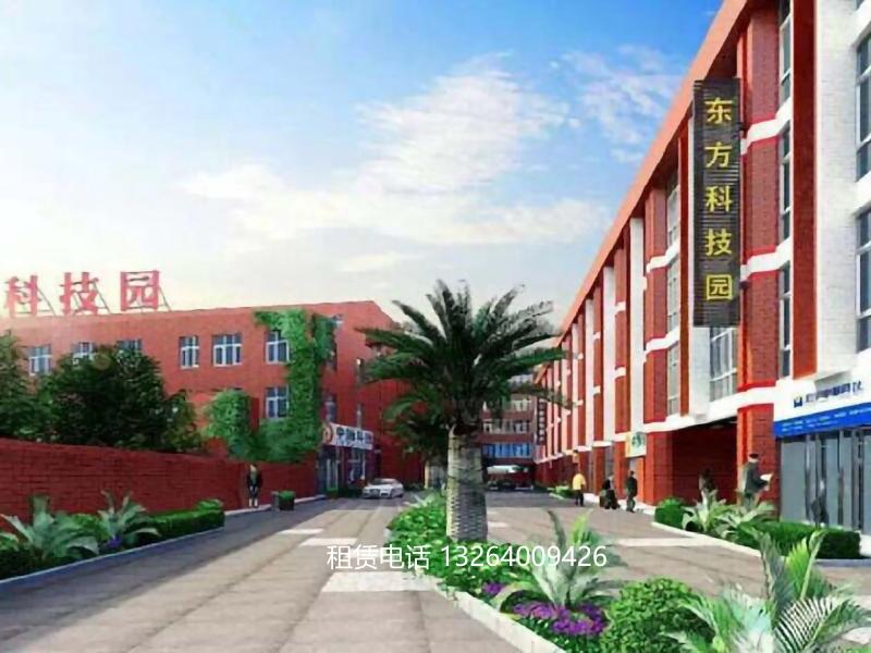 东方科技园外立面
