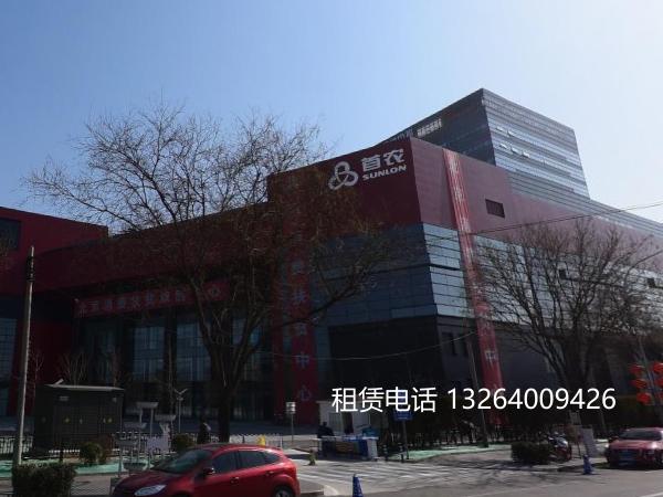 新华创新产业园