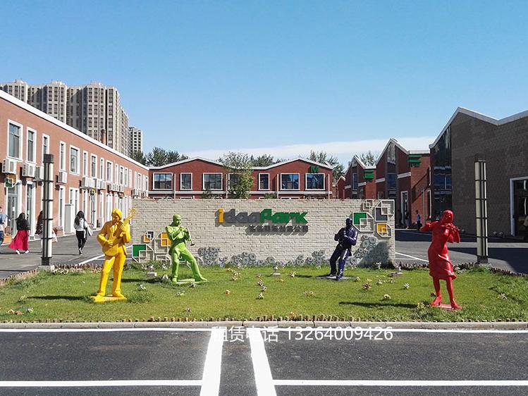 铭基国际创意公园外立面