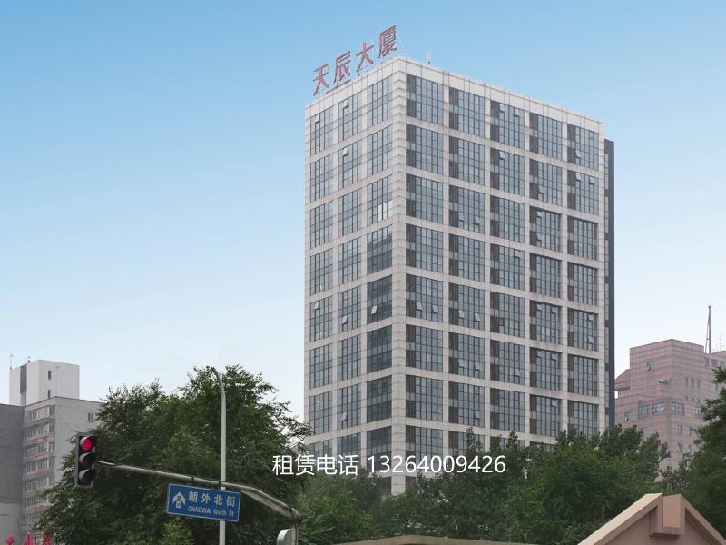 天辰大厦外立面
