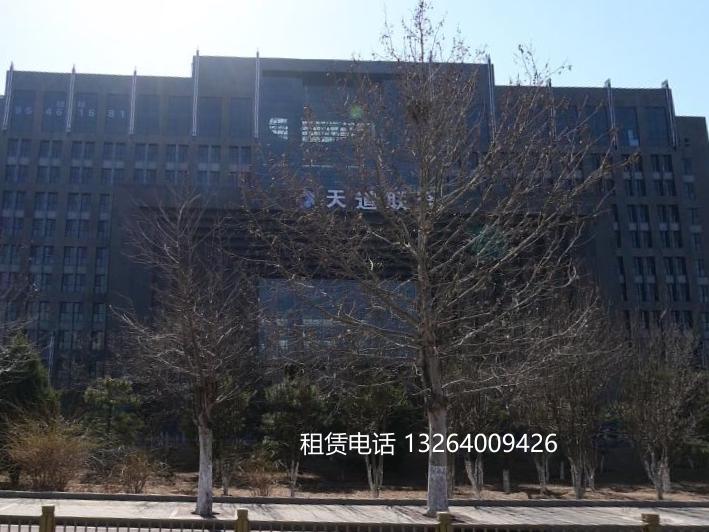 天道联合大厦外立面