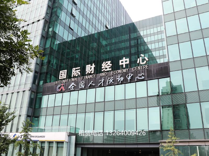 国际财经中心外立面