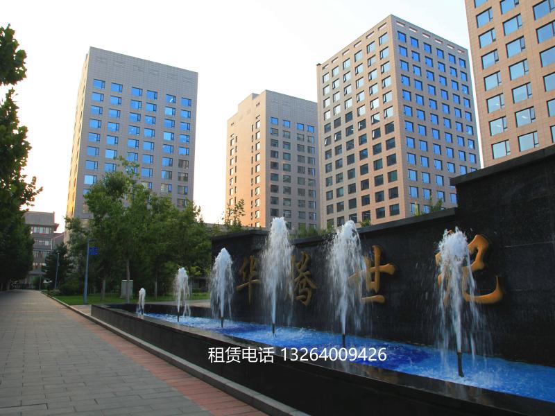 华腾世纪总部公园