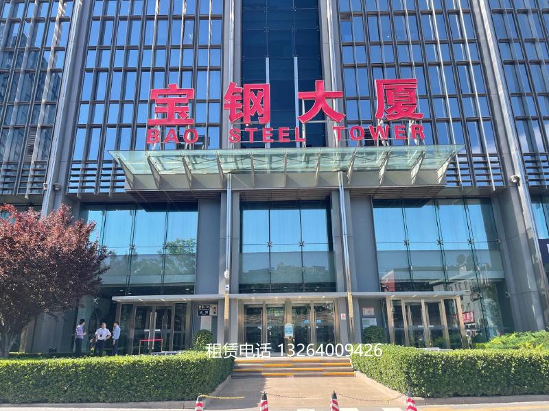 宝钢大厦外立面