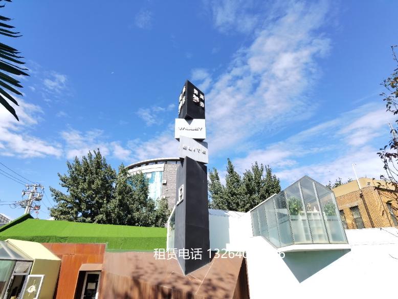 广渠文创园环境