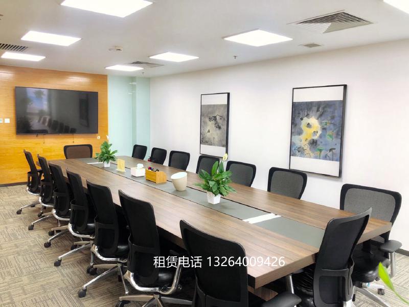 亚太大厦会议室