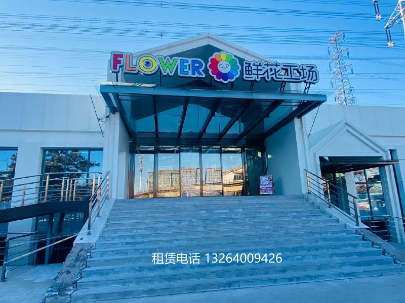 鲜花工场外立面