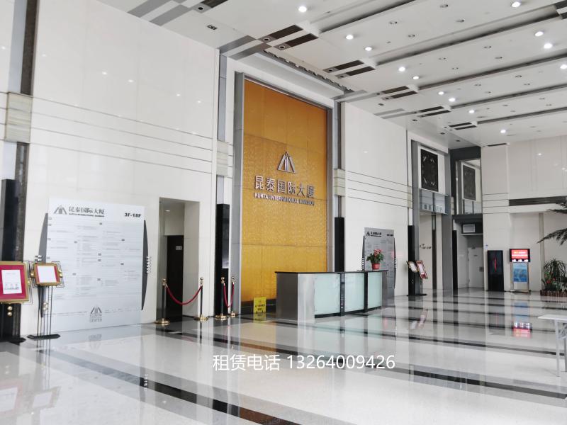 昆泰国际大厦大堂