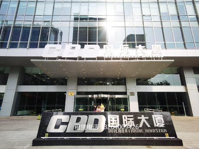 CBD国际大厦入口