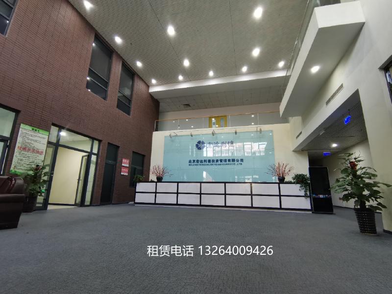 宏达利德园区大堂