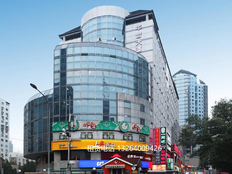 华普国际大厦外立面